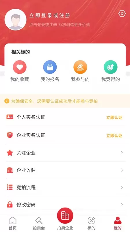 云拍网下载最新版本图1