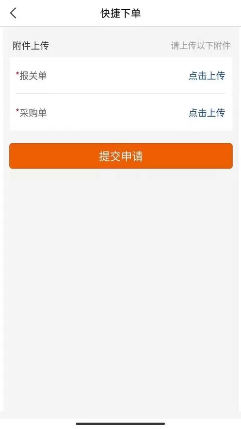 塑小满下载官方正版图2