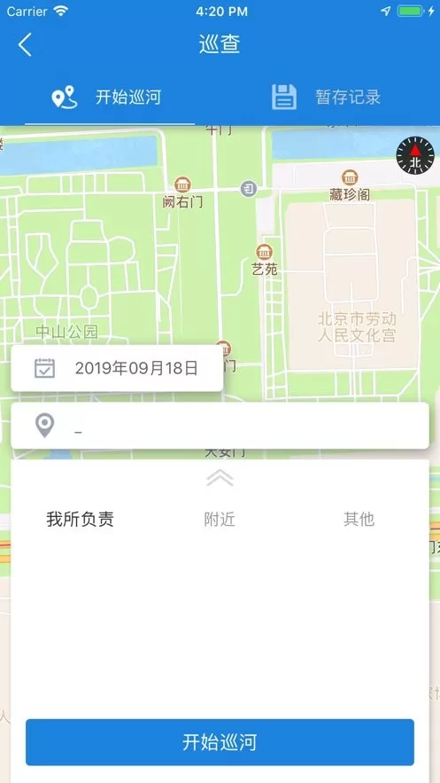 河掌云下载官网版图2