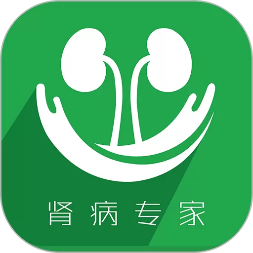 肾病专家app最新版