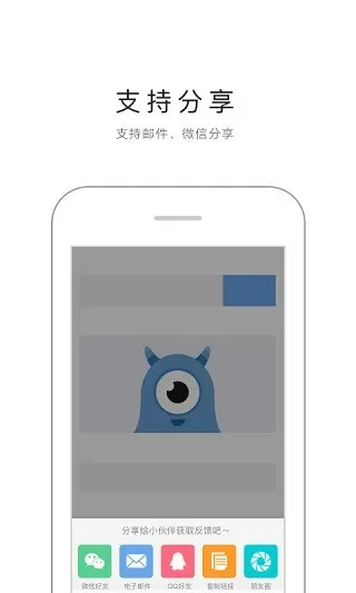 蓝湖软件下载手机版图1