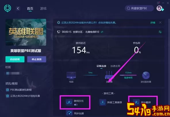 《LOL》S11钢制太阳箱属性介绍