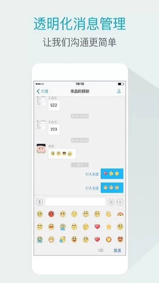 嘟伴2024最新版图1