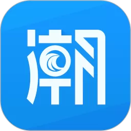 大潮官网版app