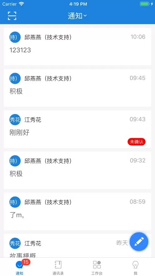 河掌云下载官网版图3