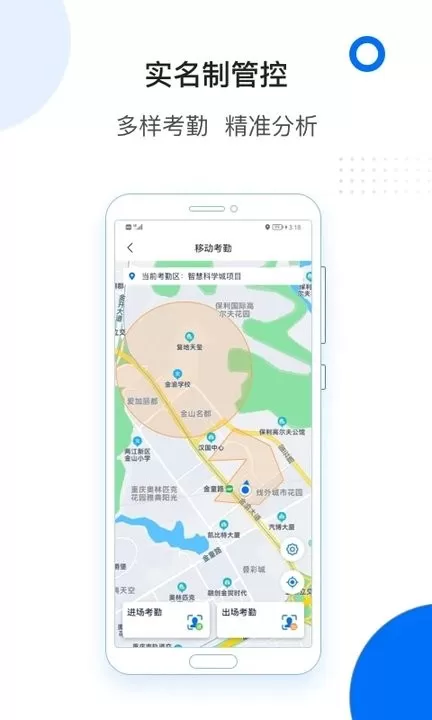 轻筑官网版最新图3