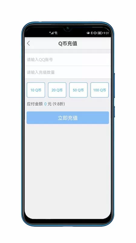 银盛收银台下载手机版图2