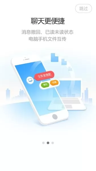 BOE移动门户下载正版图2