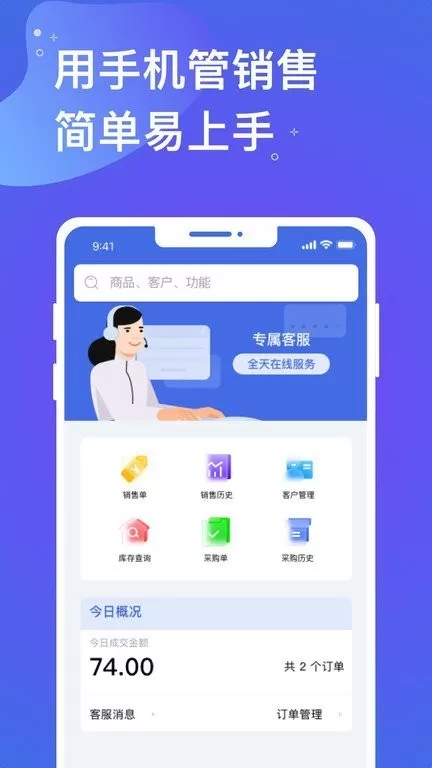 欧开云全站宝最新版图4