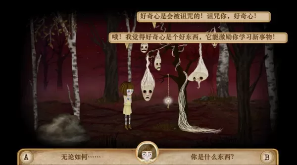 Fran Bow Chapter 2免费版下载图1