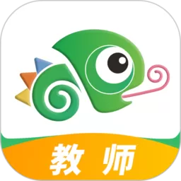 驰声听说在线教师端app安卓版