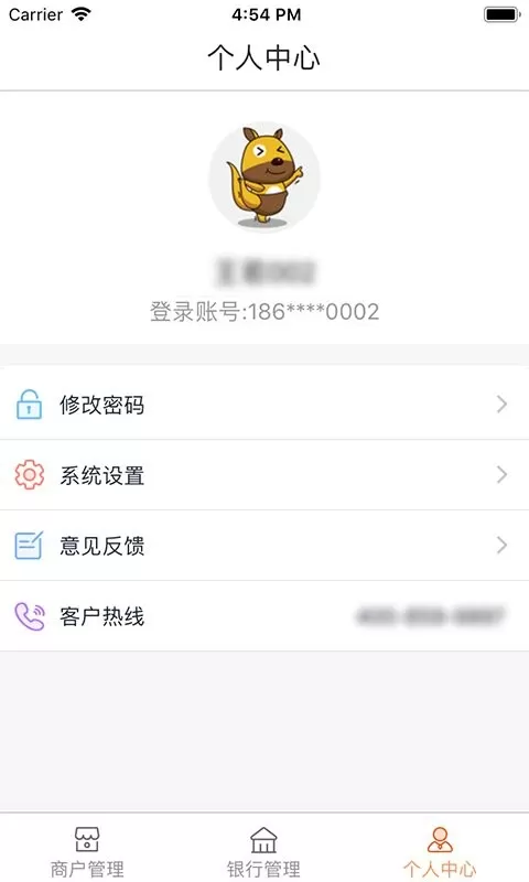 口袋零钱营销安卓版图1