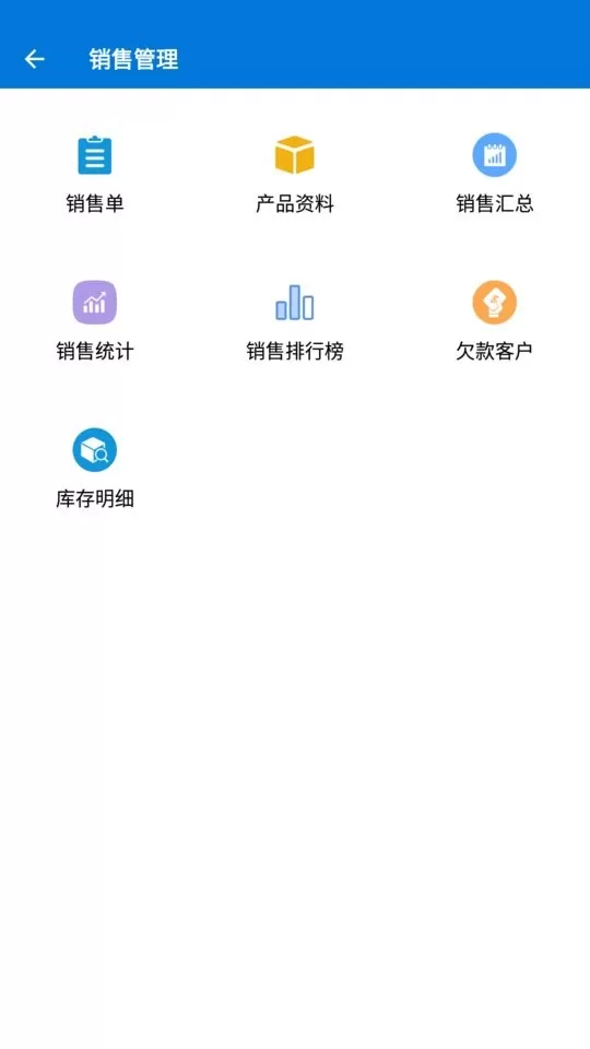 客户通下载app图2