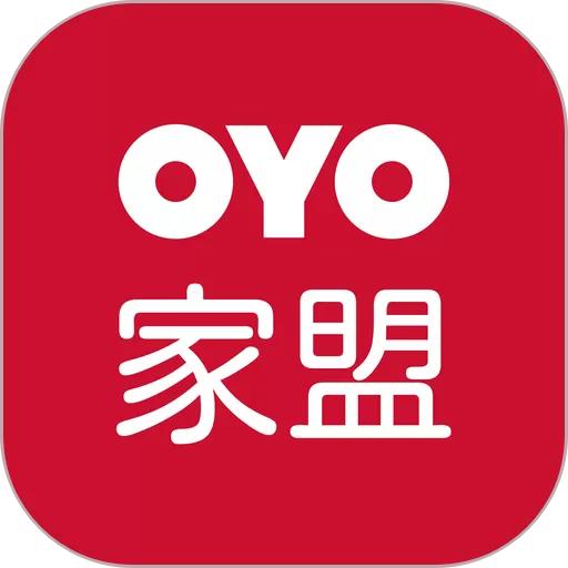 OYO家盟下载正版