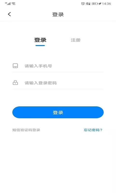 联拓宝下载官方正版图2