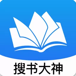 搜书大神下载app