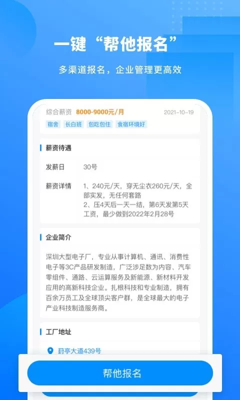 慕慕工主下载最新版图1