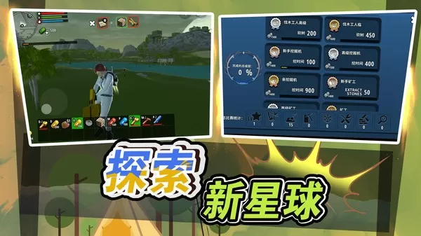 勇者异次元最新版app图2