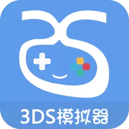 爱吾3DS模拟器Citra手机版