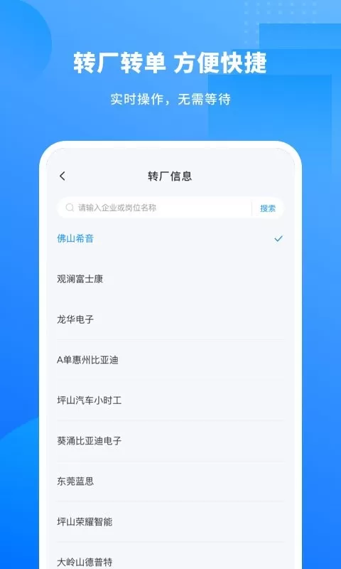 慕慕工主下载最新版图3