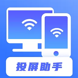 无线投屏手机版下载