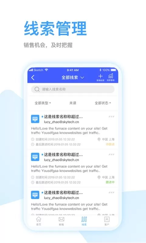 全球赢手机版下载图3