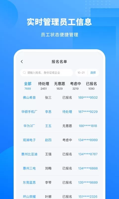 慕慕工主下载最新版图2