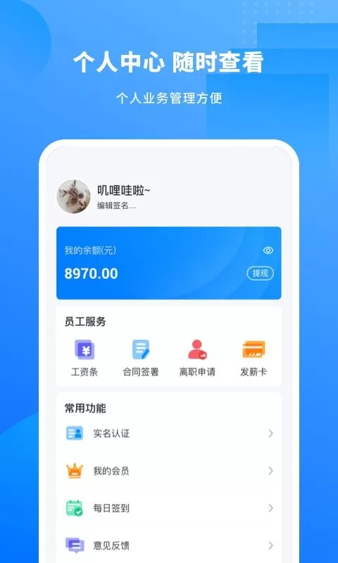 慕慕工主下载最新版图4