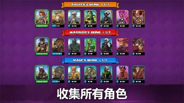 Tiny Gladiators 2免费手机版图3