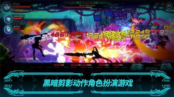 DarkSword2安卓版最新图1