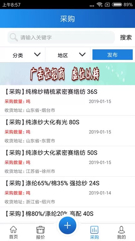 纱线圈安卓版最新版图3