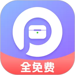 Pods King下载app