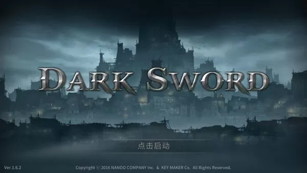 Dark Sword官网版下载图1