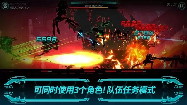 DarkSword2安卓版最新图4