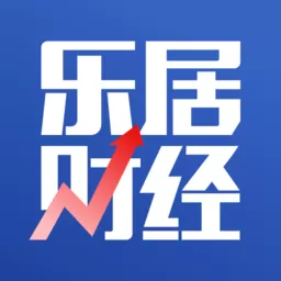 乐居财经手机版下载