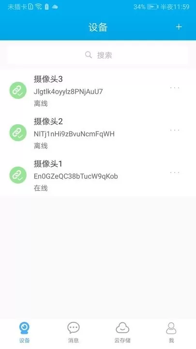 汉邦高科免费版下载图4