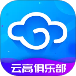 云高高尔夫下载app