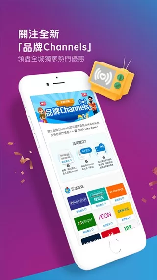 AlipayHK下载手机版图3