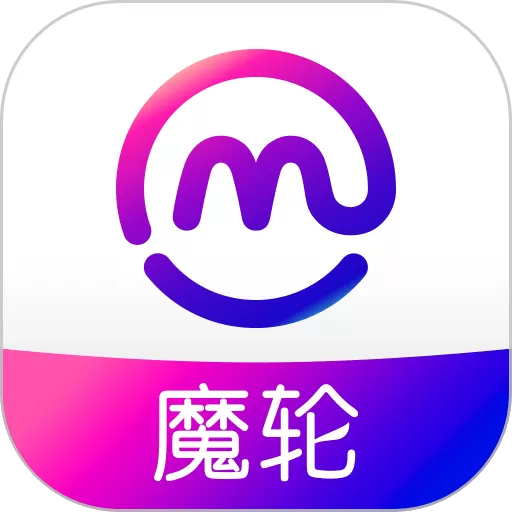 魔轮官网版app