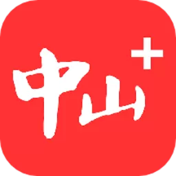 中山Plus下载新版