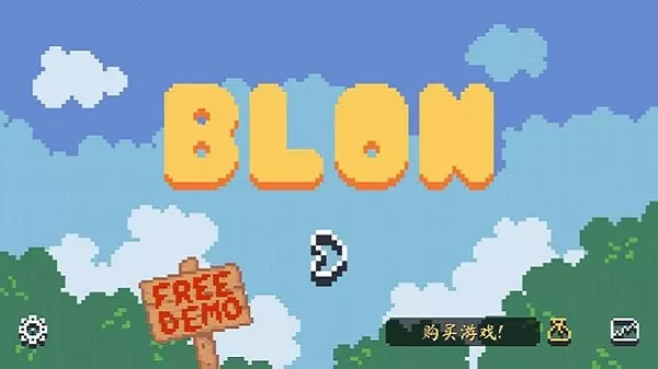 Blon最新版app图3