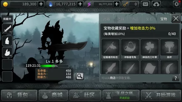 Dark Sword官网版下载图3