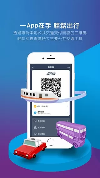 AlipayHK下载手机版图2