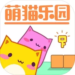 萌猫乐园手游版下载