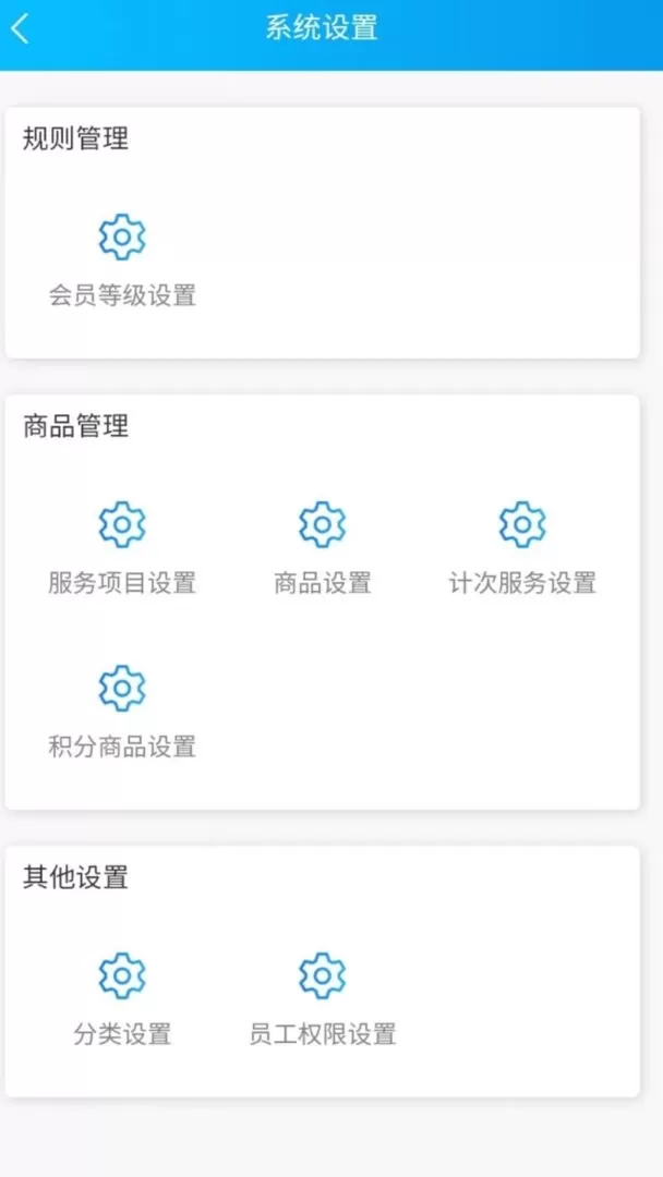 玄鸟商管家最新版下载图2