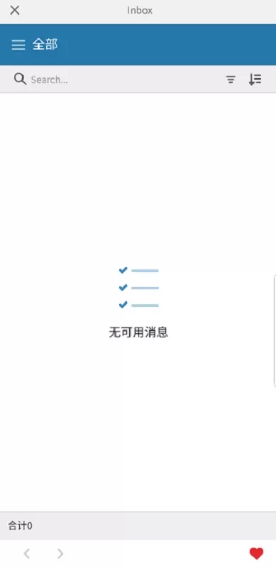 InforGoapp安卓版图2