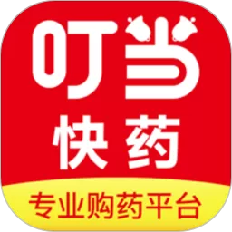 叮当快药app安卓版