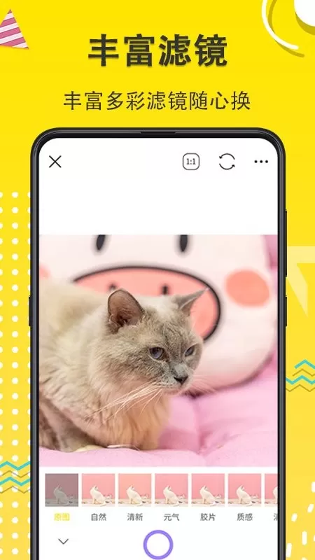 宠物动漫相机下载安卓图4