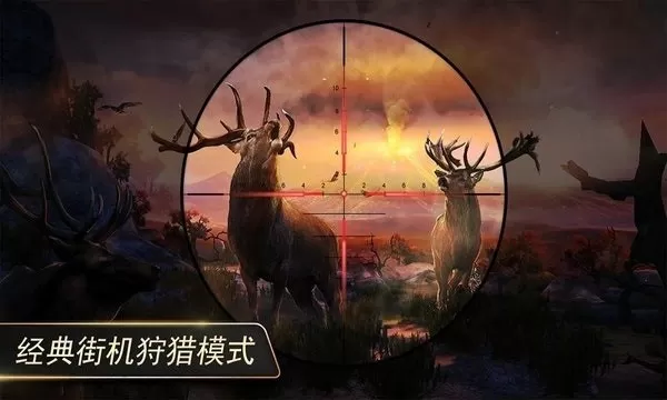 狙击小动物最新版2024图1