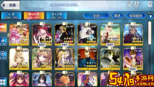 《fgo》如何在电脑上玩